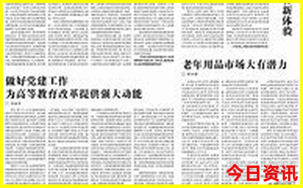 青岛和威海哪个城市更适合孩子玩